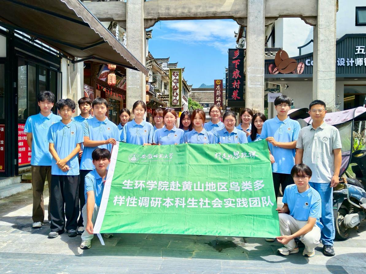 队伍合照 2025级生态学 周润杰 摄