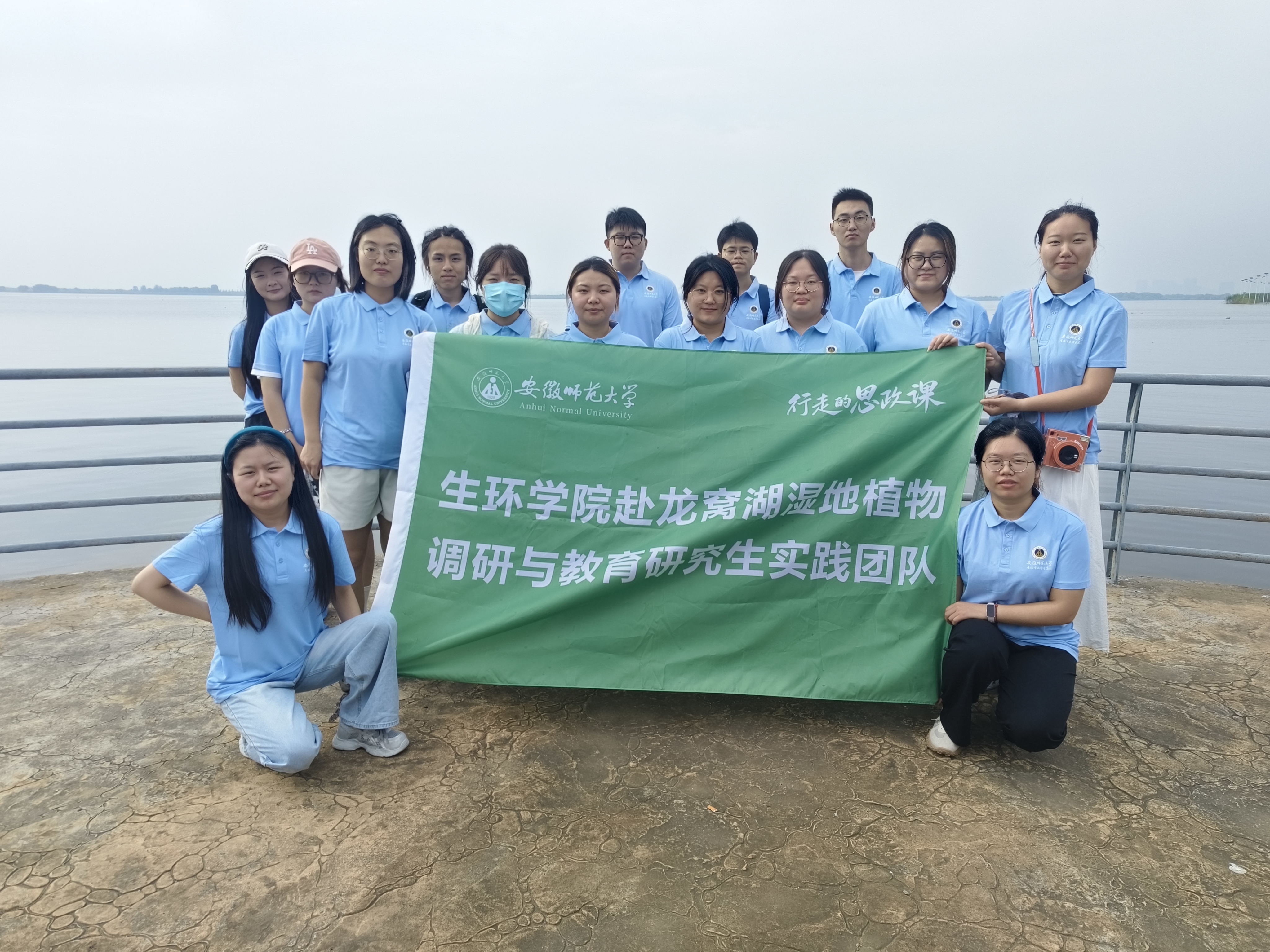 （图为团队合照，2025级生态学 韩旭摄）